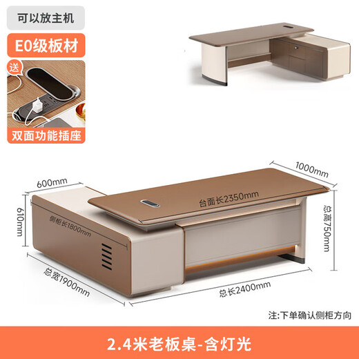 E0 Level Manager Desk Boss Desk Simple Modern President Single Supervisor Office Desk and Chair Combination Single Side Cabinet-1.6 Meter Desk