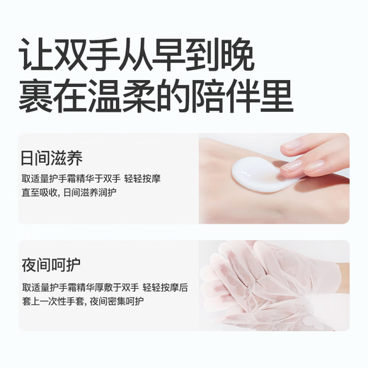 Sakose Vaseline Camellia Double Moisturizing Hand Cream 500g Autumn and Winter Moisturizing and Moisturizing Anti-Drying and Cracking Non-stick Improves Roughness