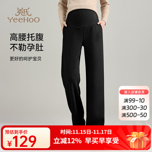 Ying's Autumn and Winter Maternity Pants High Waist Belly-supporting Straight Pants Wearable as External Wear Versatile Wide Leg Pants Black Velvet -10 ~10 XL Recommended Weight 130-155 Jin Jin equals 0.5 kg