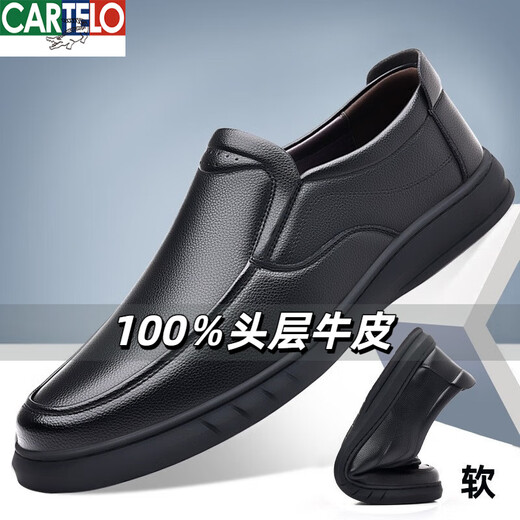 卡帝乐鳄鱼（CARTELO）软皮软底男士商务休闲皮鞋男时尚透气鞋百塔一脚蹬套脚休闲单棉鞋 6628黑色(一脚蹬)加绒棉鞋 44