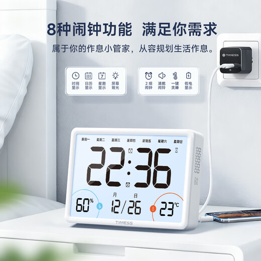 Timess alarm clock smart 2025 new student wake-up artifact super large screen powerful wake-up electronic alarm clock large volume snooze temperature and humidity backlight clock desktop clock countdown timer