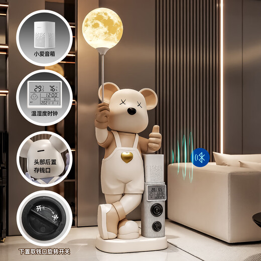 Jizhao violent bear ornaments large living room floor-standing Xiaoai audio TV cabinet next to the sofa high-end light luxury housewarming gift extra large blue (Xiaoai speaker + electronic clock) height 132cm