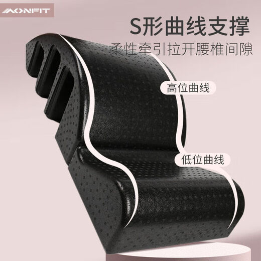 Pilates spinal assistant arc side bending lumbar spine soothing yoga equipment spinal stretching traction waist exercise high density wisdom model - black (load bearing 300KG