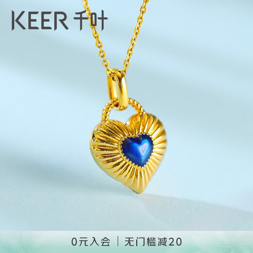 Chiba Jewelry 18k gold pendant Ocean Blue Heart - Small Shaoqing craftsmanship fashionable and simple new style for girlfriend birthday gift 18k gold pendant