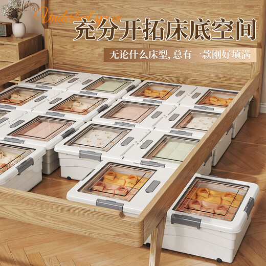 Under-the-bed storage box household flat pulley drawer-type clothing quilt under bed plastic organizing storage box storage box cream color 100*50*20cm one pack
