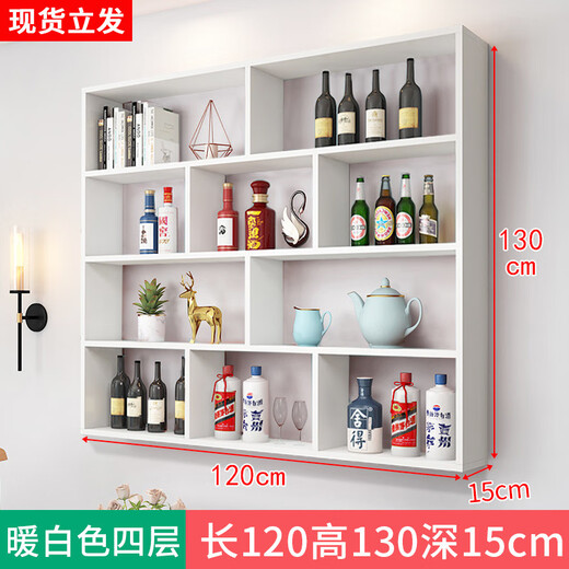 Zhong Zhanggui simple modern wine rack wine cabinet wall-mounted restaurant hotel wall-mounted wine rack creative multi-layer storage rack 120 long x 130 high x 15 deep four-layer white
