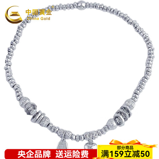 CHINA GOLD Platinum Bracelet pt950 Platinum Love Scale Abacus Bead Bracelet Birthday Valentine's Day Gift for Girlfriend and Wife About 9.65g