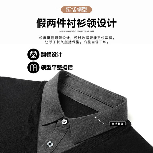 SHANSHAN Shanshan 100% pure wool lapel fake two-piece sweater skin-friendly thickened wool sweater red gift top for men black XL /180