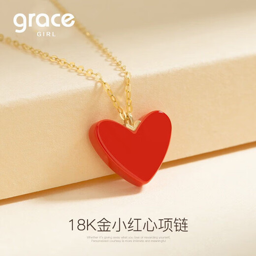Grace Girl 18K gold Japanese small red heart necklace female niche clavicle chain red love pendant birthday gift for girlfriend and wife small red heart necklace (large size) + light luxury gift box