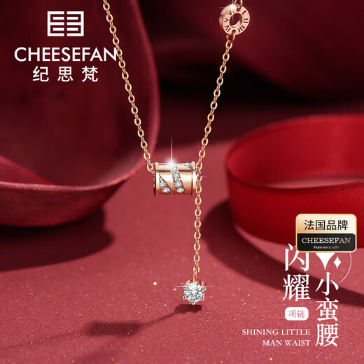 Ji Sifan Light Luxury Necklace Women's High-end Niche Jewelry Valentine's Day Anniversary Birthday Gift for Girlfriend and Wife Rose Gold SF Special/Engraving/Greeting Card