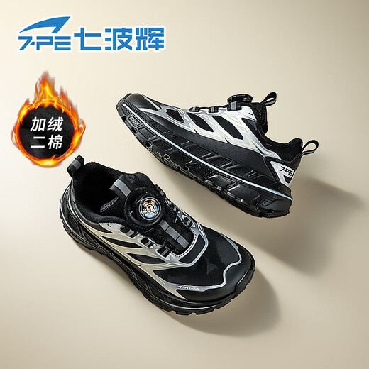 Qibohui (7-PE) boys' plus velvet two-cotton shoes with wide last toe 2026 winter new parent-child shoes for boys, middle-aged and older children's barefoot shoes