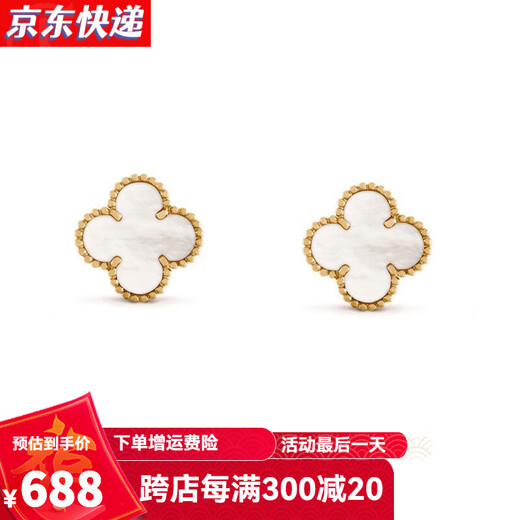 GIOIO 18K gold four-leaf clover earrings for women rose gold real gold earrings color gold red agate earrings birthday gift for girlfriend 18K gold white mother-of-pearl flower 10mm AU750 one thing one certificate