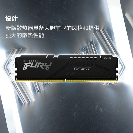 Kingston FURY 32GB (16G 2) set DDR5 6000 desktop memory stick Beast super beast/beast desktop vest strip DDR5 super beast 6000 frequency Hynix particles C30 32GB 1 piece