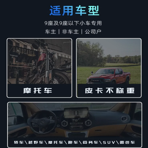 Hanoufei etc. apply for national universal smart cardless etc equipment rechargeable WeChat handheld pickup truck and motorcycle WeChat deduction universal