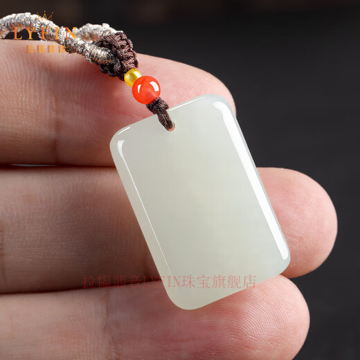 Layun Feiyin genuine Hetian jade Ping An Wu Shi brand pendant men and women jade brand natural jade jade pendant jade pendant Ping An Wu Shi brand pendant