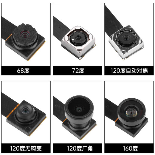 OV5640 camera module high-definition 5 million pixels for single chip/development board/STM32 DVP interface 120-degree autofocus