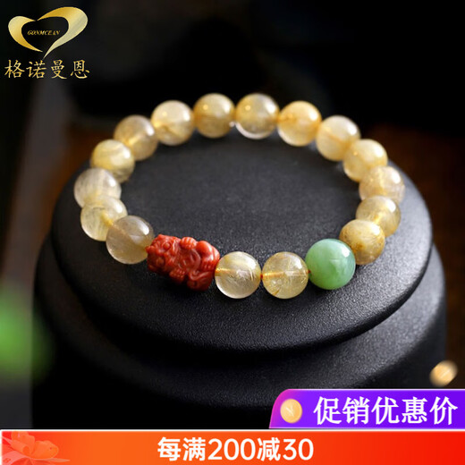 Gernomanne Brazilian Blonde Crystal Bracelet Women's Purity Crystal Bracelet Women's Gift Beads 10mm