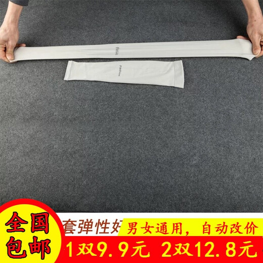 Shilan Lunsa Ice Silk Sunscreen Sleeves Unisex Gloves Summer Long Driving and Cycling Ice Silk Sleeves Arm Covers Outdoor Sports Travel Military Training Fishing Black Finger Covers