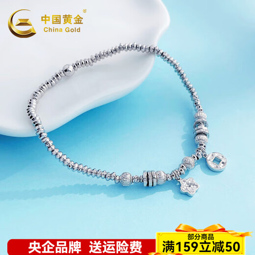 CHINA GOLD platinum bracelet pt950 platinum star copper coin transfer bead bracelet birthday Valentine's Day gift for girlfriend and wife about 10.15g