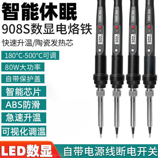 Factory No. 1 electric soldering iron set 80W internal heating constant temperature adjustable household high-power soldering gun soldering pen 19-piece set
