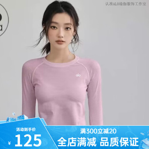 ALO YOGA Yoga Wear Round Neck Breathable Slim Alo Long Sleeve T-Shirt Women's Nude Slim Pilates Running Fitness Top White XL 125-140Jin Jin is equal to 0.5 kg
