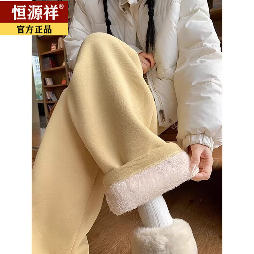 Hengyuanxiang yellow sherpa sweatpants autumn and winter plus velvet and thickened 2025 new straight-leg flesh-covering high-waisted wide-leg pants 438-yellow pants M