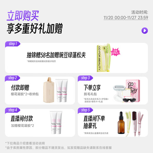 Beautigo Hair Removal Instrument Sapphire Hengbing IPL Home Hair Removal Instrument High Energy Shaver Private Parts Men's Gift Birthday Valentine's Day Gift for Girlfriend Sakura White Qiao Powder-Pro Version