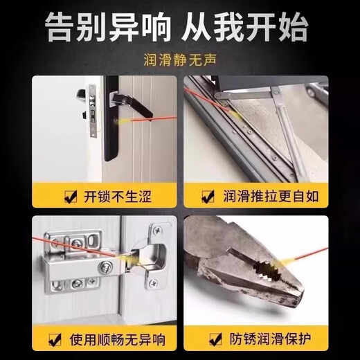 Jican Stove Powerful Rust Remover Screw Loosening Agent Stainless Steel Rebar Metal Anti-rust Oil Agent Rust Lubricating Spray 5 bottles, one spray to remove rust, clean as new