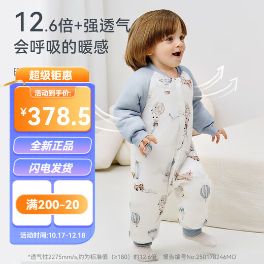 I-babyibaby baby sleeping bag with split legs, constant temperature, autumn and winter knitted cotton pajamas for infants and young children, baby anti-kicking quilt 7A 20-2460g comfortable style - Makino Meadow, size 90, height 80-90cm