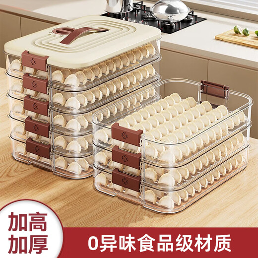 Centenary Zhenghe dumpling box storage box for refrigerator, special frozen box for food, dumpling tray, multi-layer quick-frozen wonton crisper, milky white, 4 layers