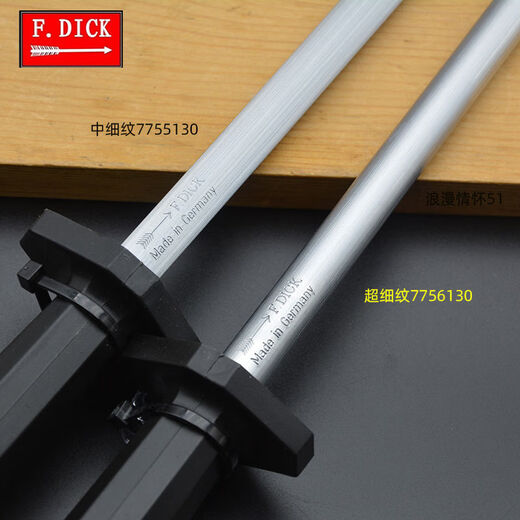 Wrigley German Dick DICK ultra-fine grain sharpening stick household slaughtering medium mesh sharpening stick knife block stick 7755130 medium mesh fine graining