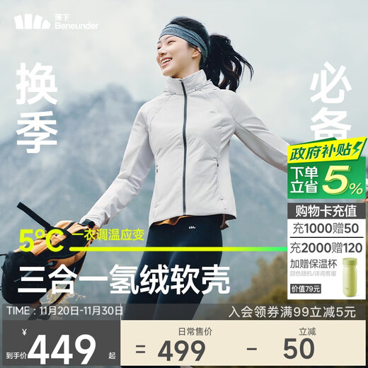 Beneunder jacket women's outdoor air velvet autumn and winter retractable hood sports elastic cotton jacket CL236 rattan fog gray M