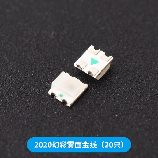 ZAVE WS2812B programmable LED colorful lamp beads 2020 colorful matte gold wire (20 pieces)