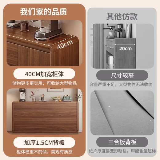 LEADTEK solid wood sideboard integrated wall cabinet living room multifunctional cabinet tea cabinet wine cabinet storage cabinet kitchen storage cabinet solid wood corners thickened length 140*40*84CM