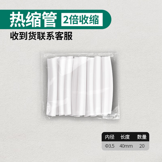 GREENER 12-inch belt filter household wrench oil machine filter tool filter element disassembly and assembly anti-slip wrench + 20 heat shrink tubes