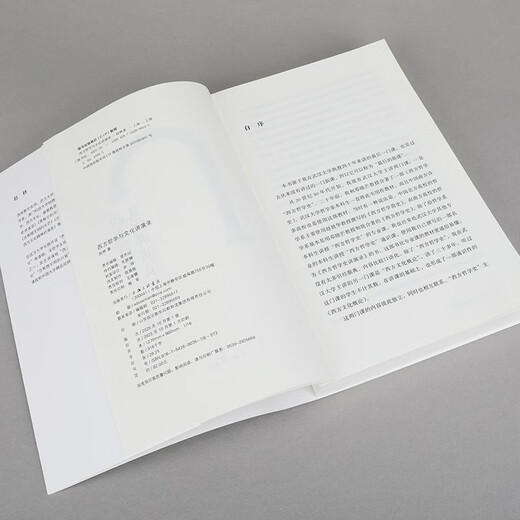 The ideal country (imaginist) Lectures on Western Philosophy and Culture. Excellent introductory work on Western philosophy and Western culture. Famous speaker at Wuhan University. Highlights of Professor Zhao Lin’s packed open classes. History of philosophy, history of philosophy and culture, general knowledge of sculpture, painting, architecture and literature, culture and philosophy. Utopia Book flagship store, the West.