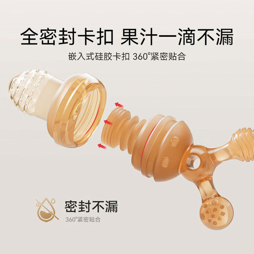 Ao Yan Lai baby bite bag eats fruit food supplement artifact fruit and vegetable music juice mud baby teether molar stick full silicone M size + anti-lost rope September + food grade silicone 1 pack