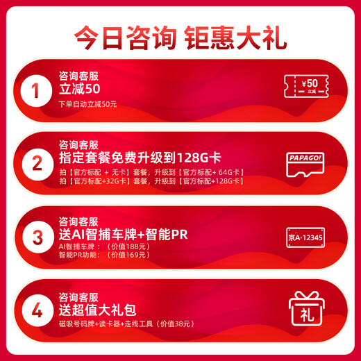 PAPAGO! Driving recorder Porsche Macan Cayenne Panamera 718/911 hidden special new wire-free