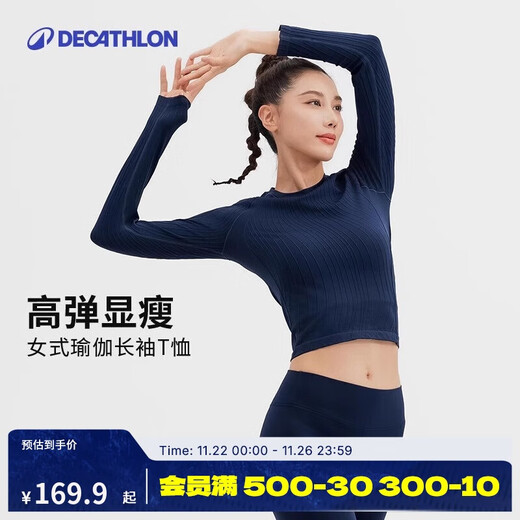 Decathlon Yoga Wear Fitness Wear Women's Autumn and Winter High-Level Slim Sports Top Running Pilates Long Sleeve 5278275