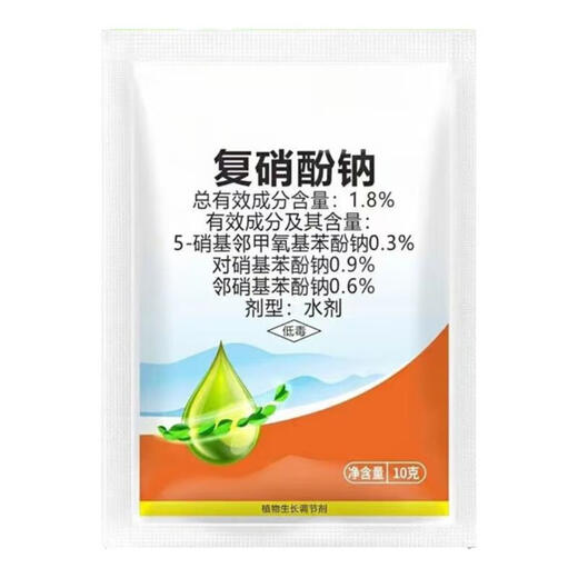 Genuine 1.8% sodium nitrophenate plant growth regulator sodium nitrophenate aqueous agent to regulate growth and apply foliar fertilizer 100 bags* sodium nitrophenate bag