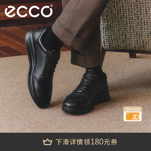 ECCO* business casual shoes men's casual leather shoes comfortable leather formal shoes men's shoes wedding shoes Yashi 207124 black 20712401001 41