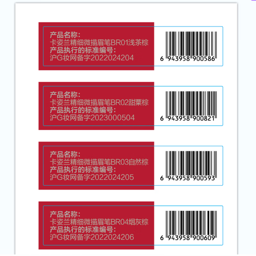 Carslan fine micro-drawing eyebrow pencil (waterproof, sweatproof, natural, long-lasting and not easy to fade) 03# natural brown 0.1g Christmas gift