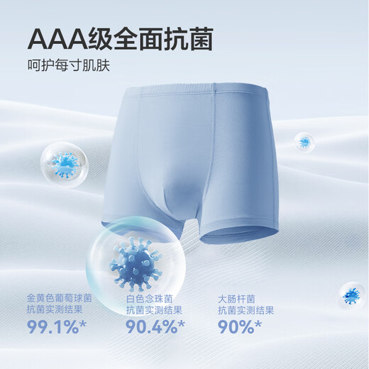 Admiration children's step pants three-step boys' underwear youth modal antibacterial mid-waist boxer briefs 2-pack Lucky Red Rabbit 160