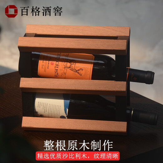 The middle shopkeeper's light luxury red wine rack and wine storage. Diamond-shaped sapele wood wine rack. Simple and modern hundred-grid wine cellar design. 6X1 grid square-235mm-sapele wood.