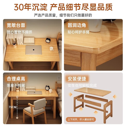 Solid wood computer desk with drawers student home study desk study desk desk workbench solid wood multi-layer board-double drawn wood color 120*60CM