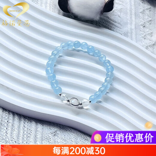 GONMCEAN aquamarine bracelet for women simple blue crystal bracelet ins jewelry gift beads 8mm