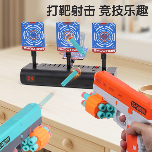 Yaruile Children's Target Shooting Toy Children's Toy Gun Boy Battle 2025 Popular Launcher New Year's Birthday Gift