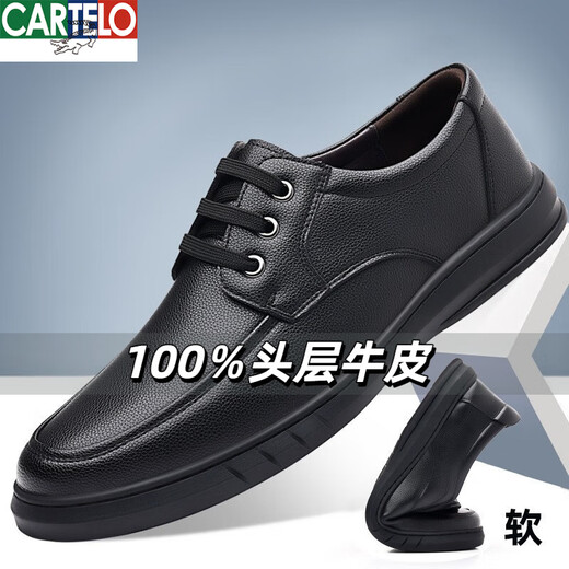 卡帝乐鳄鱼（CARTELO）软皮软底男士商务休闲皮鞋男时尚透气鞋百塔一脚蹬套脚休闲单棉鞋 6628黑色(一脚蹬)加绒棉鞋 44