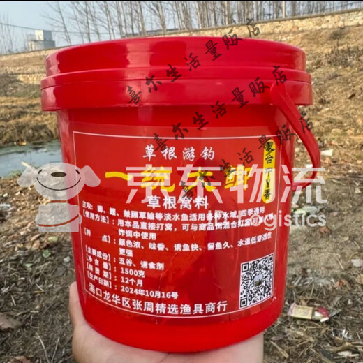 Mixed nest materials suitable for grassroots sport fishing, traditional wild fishing luring fish, concentrated nest making, selected barreled nest materials, winter style