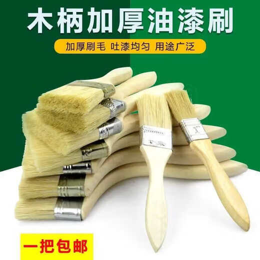 Jingxi Selection Paint Brush Non-shedding Pig Hair Brush Thickened Cleaning Mixed Bristle Barbecue Brush High-end 1 inch 1 trial